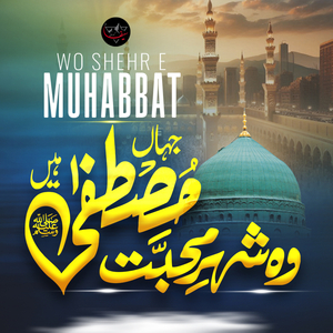 Wo Shehr e Muhabbat