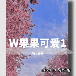 Q一如既往6 (3)