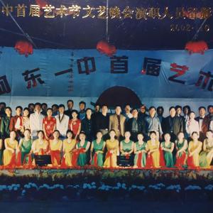 《幸福的星辰从这里腾空》原临沂市河东区第一中学校歌 伴奏