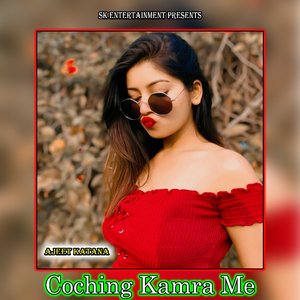 Coching Kamra Me