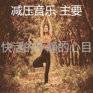 微妙的温泉心情
