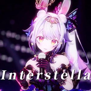 Interstellar 【兰音翻唱】