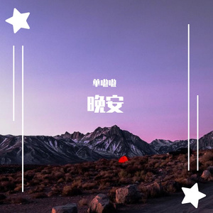 这是我一生中最勇敢的瞬间