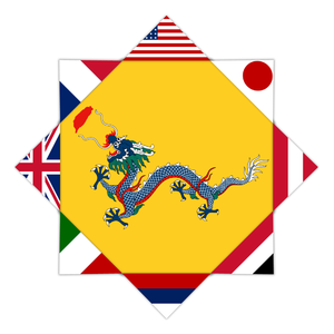 Giorni a Pechino - ITA