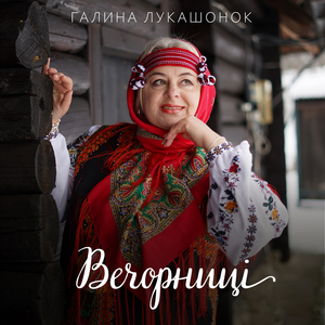 Вітання мамі