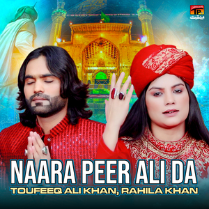 Naara Peer Ali Da