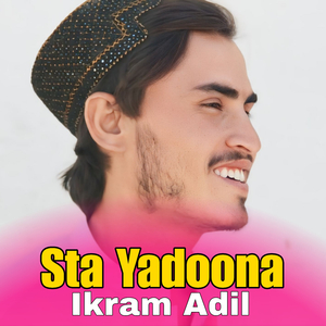 Sta Yadoona