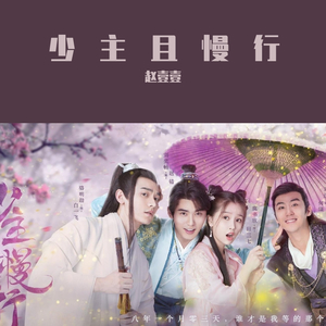 自从遇见你（甜美版）（翻自 虞书欣）