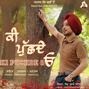 Ki Puchde O
