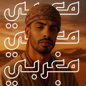 maghrebi