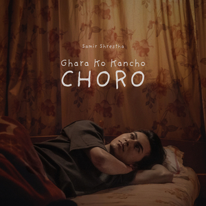 Gharako Kancho Choro