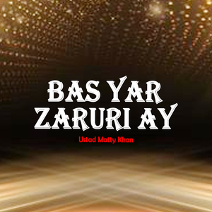 Agar Na Ho Nisbat