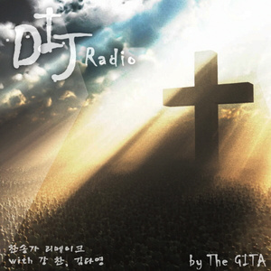 인애하신 구세주여