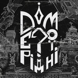 Дім де рідні мої