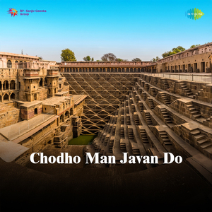 Chodho Man Javan Do
