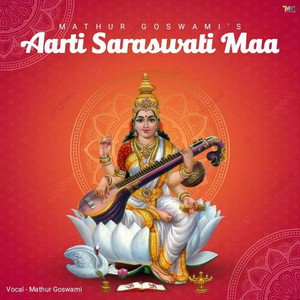 Aarti Saraswati Maa