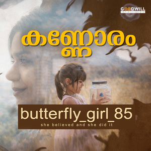 Kannoram (From "Butterfly Girl 85")
