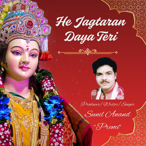 He Jagtaran Daya Teri