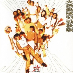 其实你心里有没有我