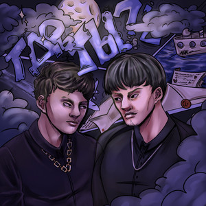 Постой (Intro)