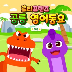 The Head-butting Dino, Pachycephalosaurus