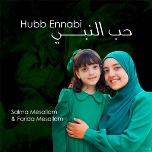 Hubb Ennabi