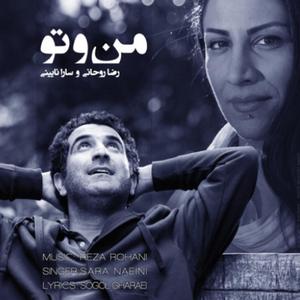 Man o To (feat. Sara Naeini)