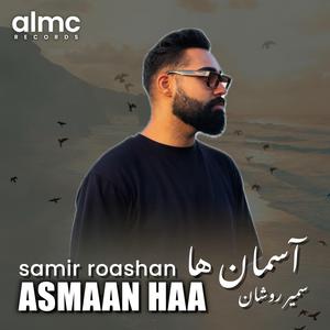 Asmaan Haa