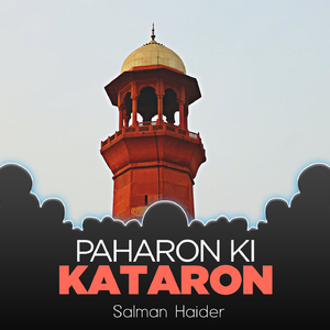 Paharon Ki Kataron