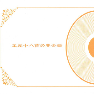 WHEN A CHILD IS BORN