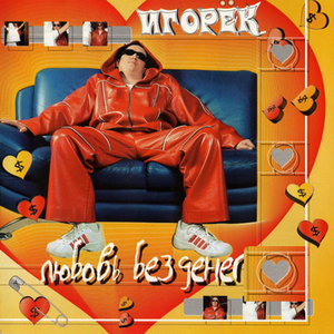 Держаться больше нету сил