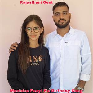 Manisha Paayi Ka Birthday Song