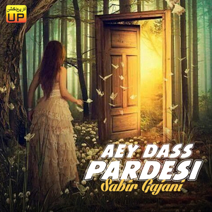 Hum Yaad Katho Kaan Jani