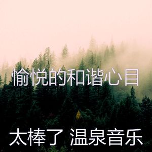 柔和的和平时刻