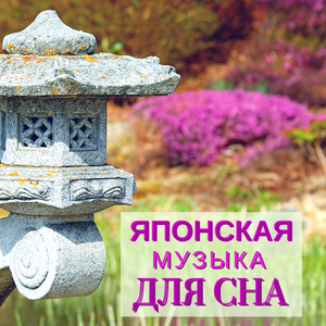 Oсвободи свой ум