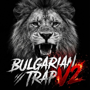 Bulgarian Trap V2 (Remix)