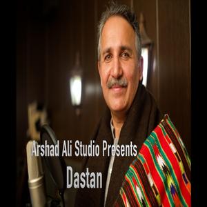 Dastaan (feat. Haroon Bacha)
