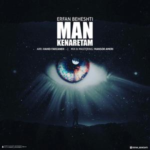 Man Kenaretam (feat. Erfan Beheshti)