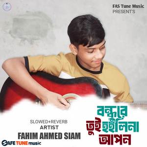 Bondhure Tui Hoilina Apon Pt 3 (Slowed & Reverb)