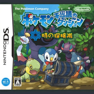 Wigglytuff's Guild