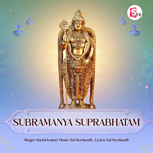 Subramanya Suprabhatam