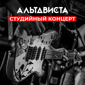 Контролёры Live