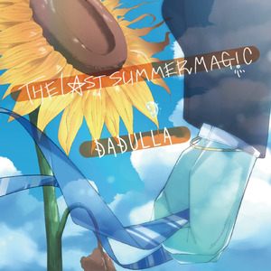 THE LAST SUMMER MAGiC (feat. 薄墨りくご & 碧熊ガロマ)