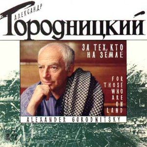 Piratskaya (Пиратская)