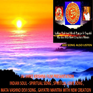 Male & Female Voice Spiritual Love Song With Nature Sanjh Dali Aur Nikale Tare Ye Naina Unki Aarati Utare