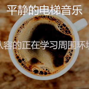 一尘不染办公室工作印象数