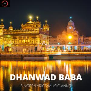 Dhanwad Baba