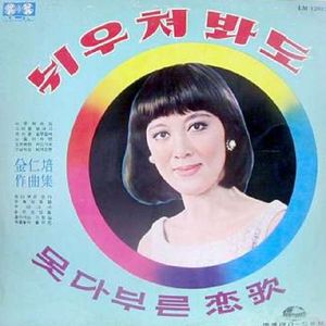 노을이지면