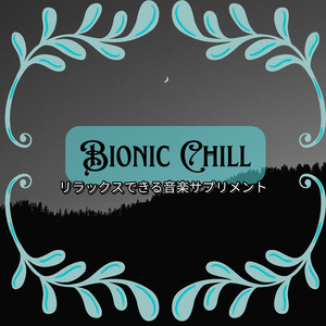 Comfort of a Cold Floor