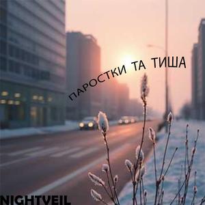 Сніг та перші паростки